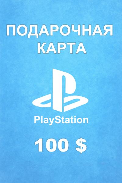 Подарочная карта PSN 100 $ (Ливан )