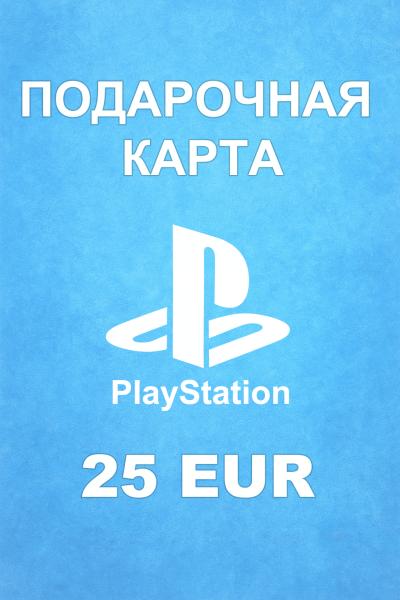 Подарочная карта PSN 25 € (Люксембург)