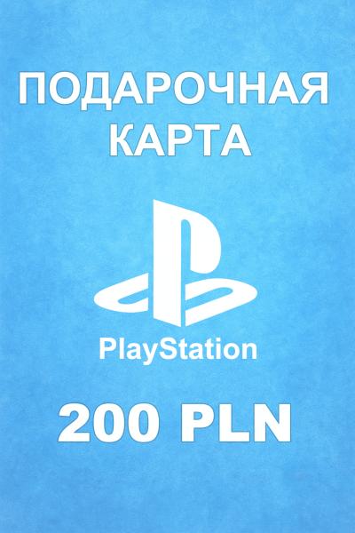 Подарочная карта PSN 200 PLN (Польша)