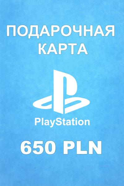 Подарочная карта PSN 650 PLN (Польша)