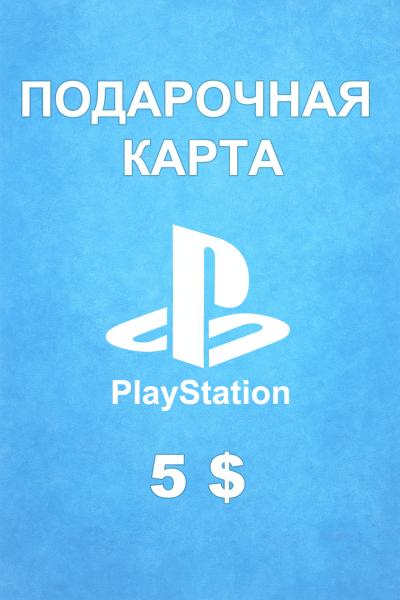 Подарочная карта PSN 5 $ (Катар)
