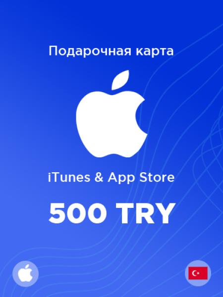 Подарочная карта Apple на 500₺