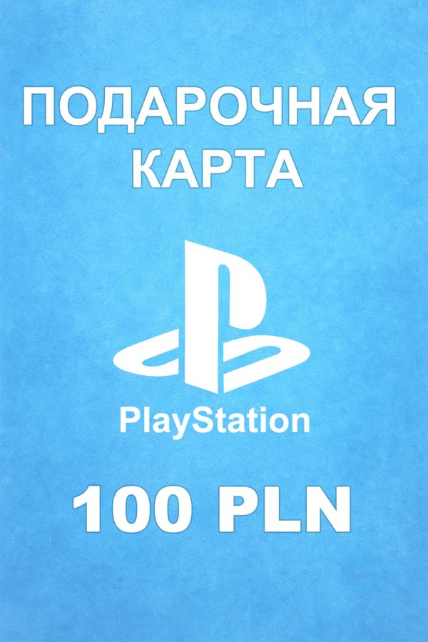 Купить карту PSN 100 € (Словакия) — удобный и выгодный способ пополнить PlayStation Store