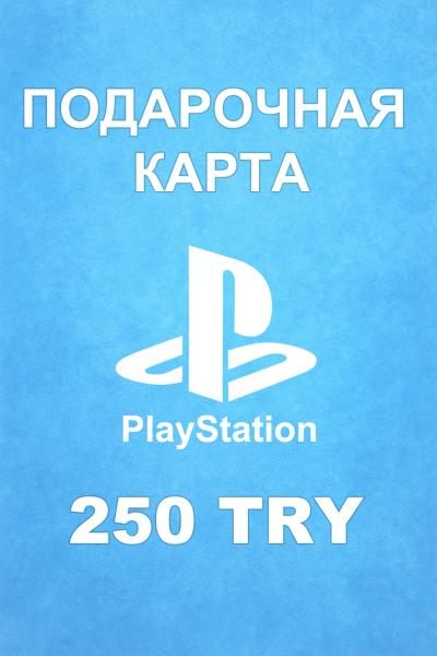 Подарочная карта PSN 250 ₺ (Турция)