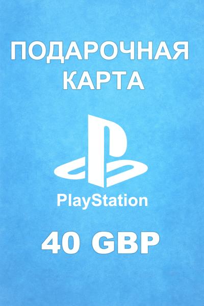 Подарочная карта PSN 40 £ (Великобритания)