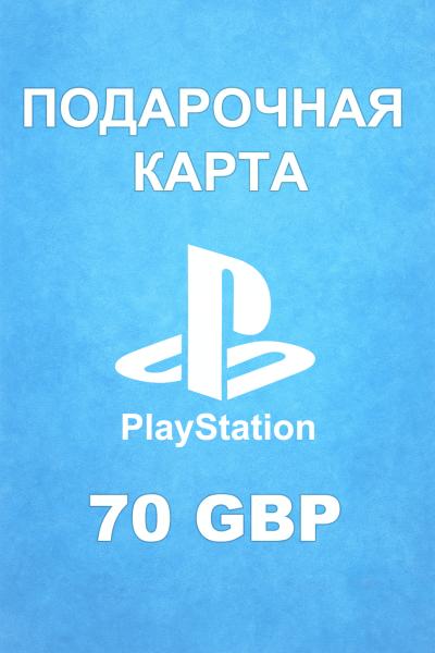 Подарочная карта PSN 70 £ (Великобритания)