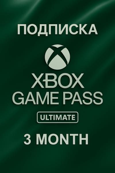 Подписка Game Pass Ultimate 3 месяц (Индия)
