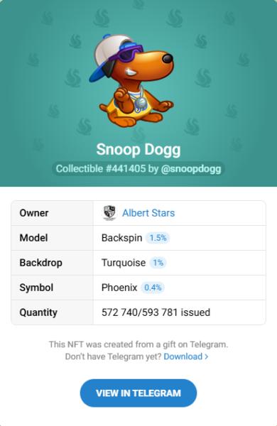 NFT подарок Snoop Dogg #441405