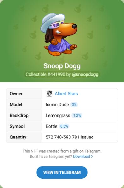 NFT подарок Snoop Dogg #441990