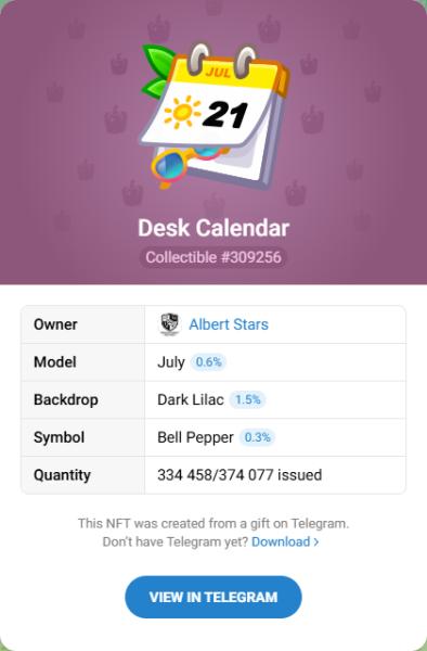 NFT подарок Desk Calendar #309256