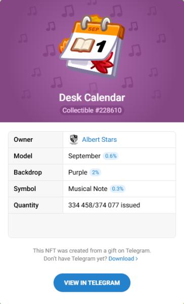 NFT подарок Desk Calendar #228610