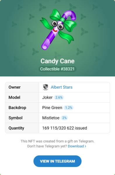 NFT подарок Candy Cane #38321
