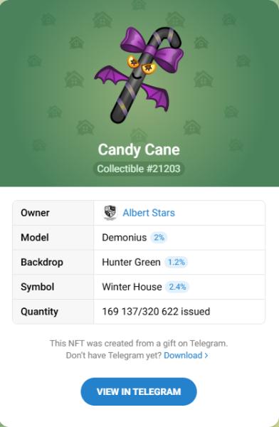 NFT подарок Candy Cane #21203