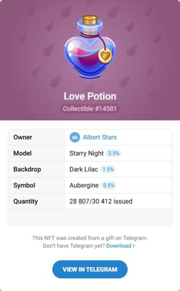 NFT подарок Love Potion #14581