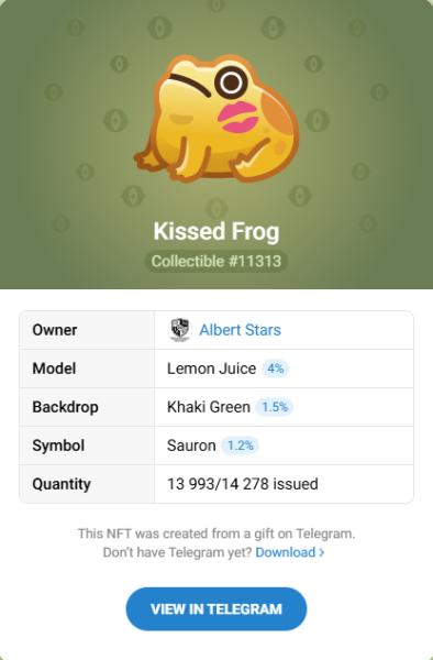 NFT подарок Kissed Frog #11313
