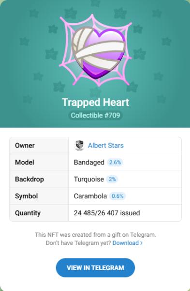NFT подарок Trapped Heart #709