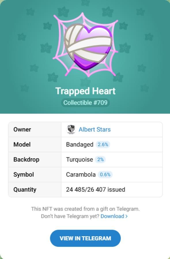 Купить NFT подарок Trapped Heart #709 — коллекционный Telegram Gift