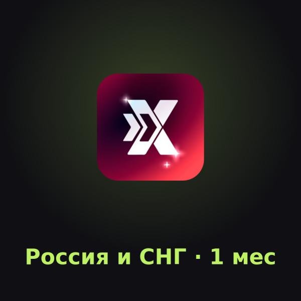 ExitLag для России и СНГ (Tier 2): подписка на 1 мес.