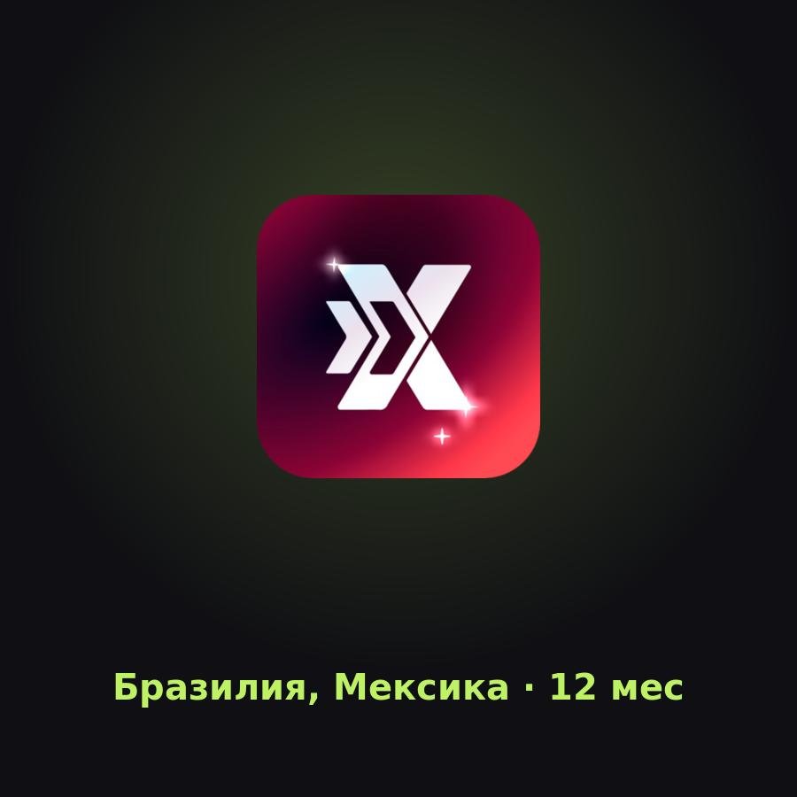 ExitLag для Бразилии и Мексики (Tier 3): подписка на 12 мес.