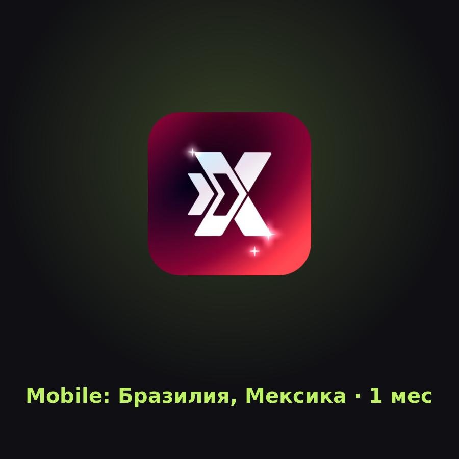 ExitLag Mobile для Бразилии и Мексики (Tier 3): подписка на 1 мес.