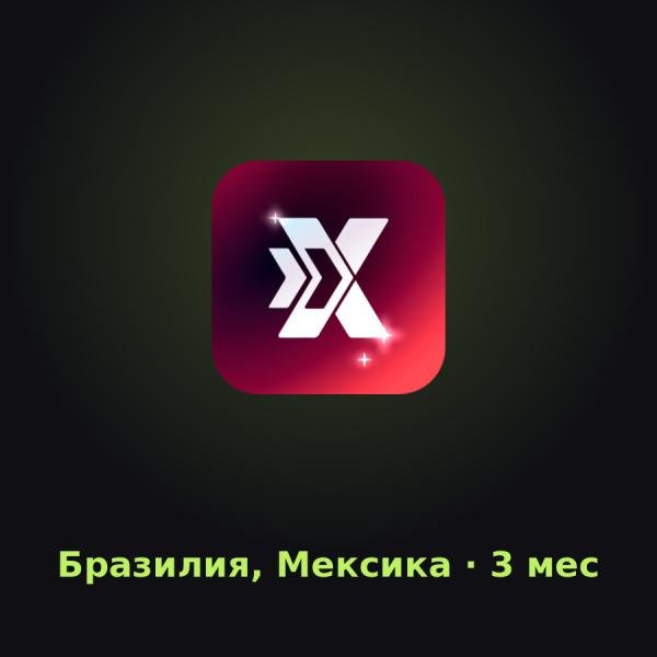 ExitLag для Бразилии и Мексики (Tier 3): подписка на 3 мес.