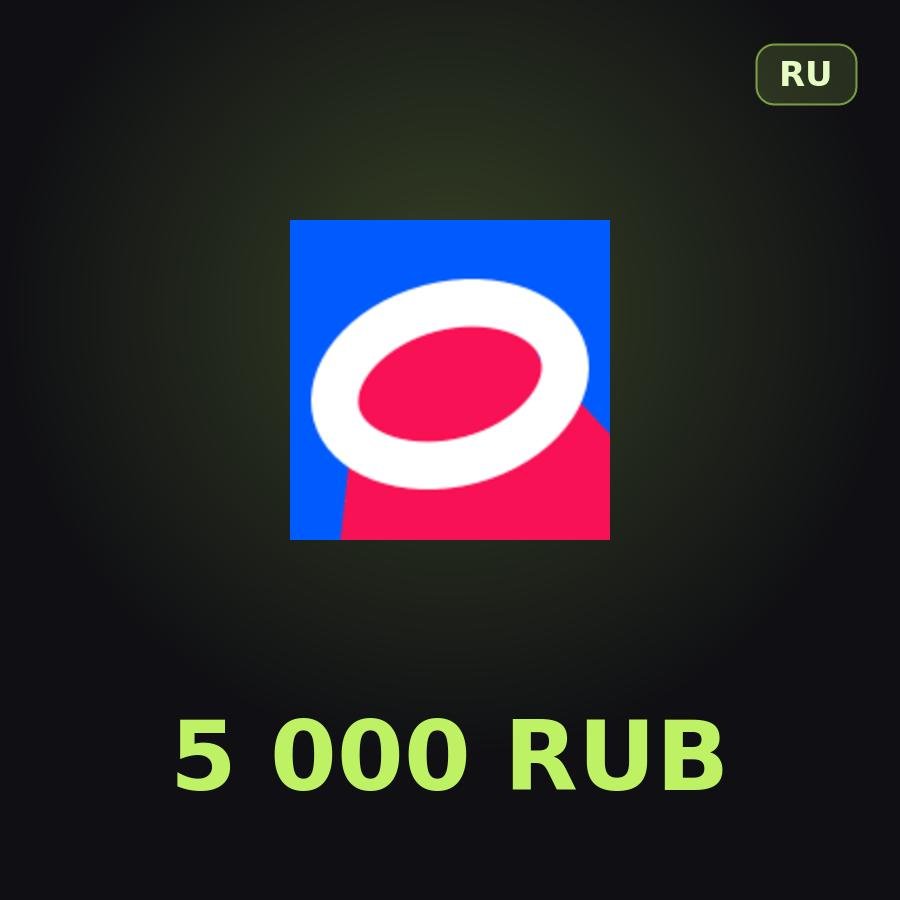 Подарочная карта OZON 5000 ₽
