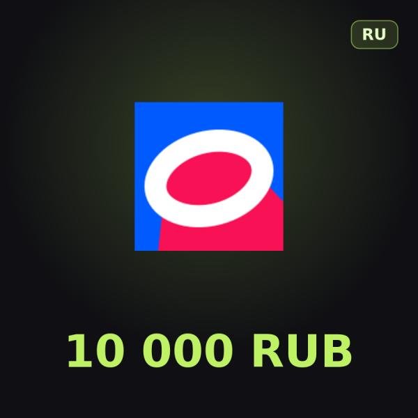 Подарочная карта OZON 10000 ₽
