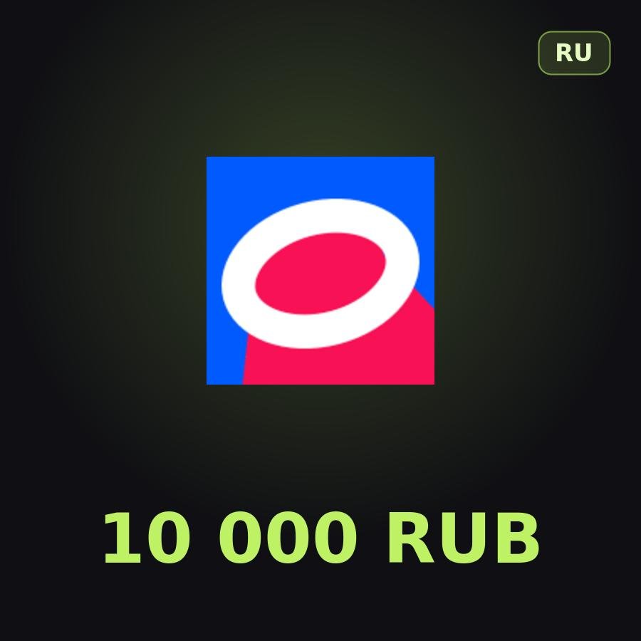 Подарочная карта OZON 10000 ₽