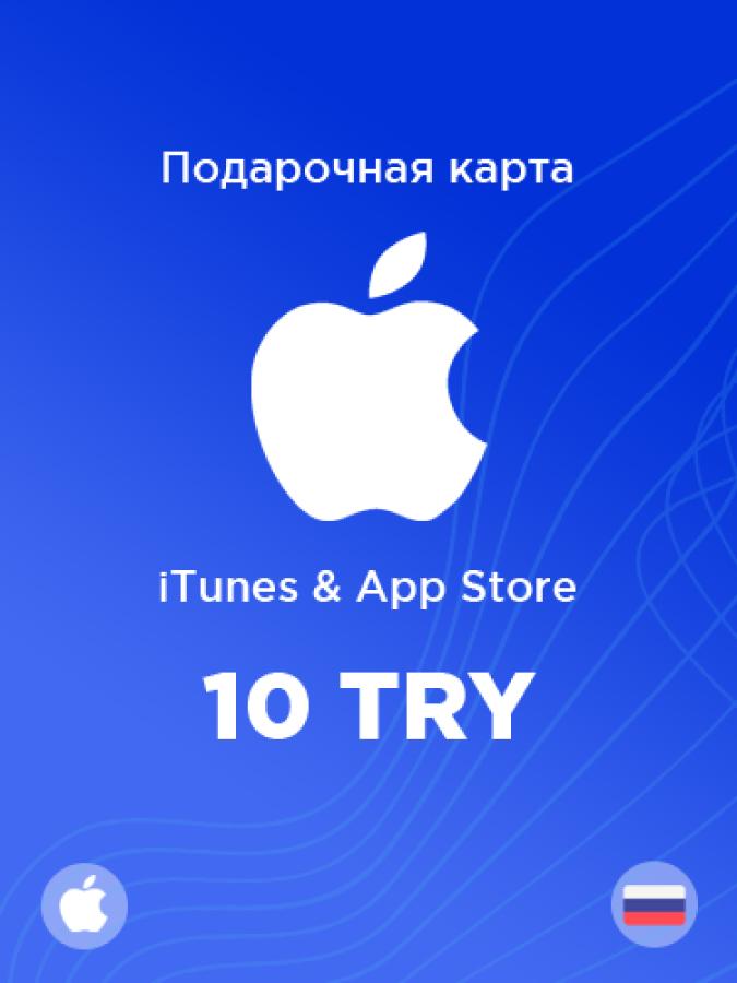 Подарочная карта Apple на 20 лир для аккаунтов Турции