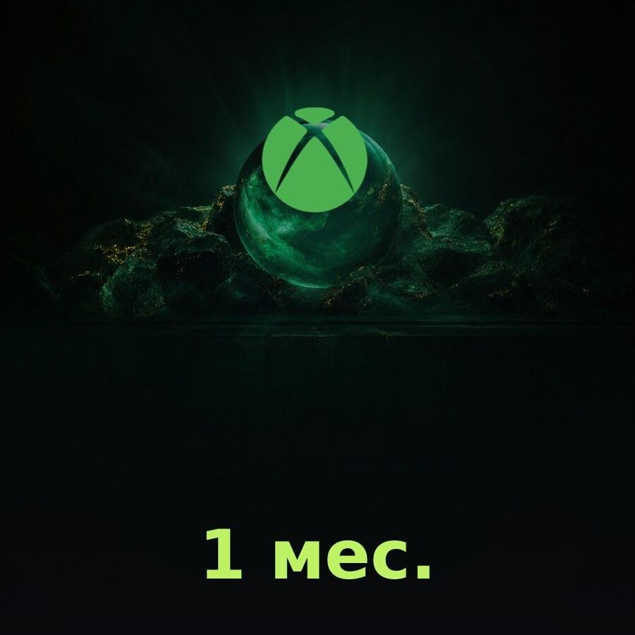 Купить 1 месяц подписки Ultimate