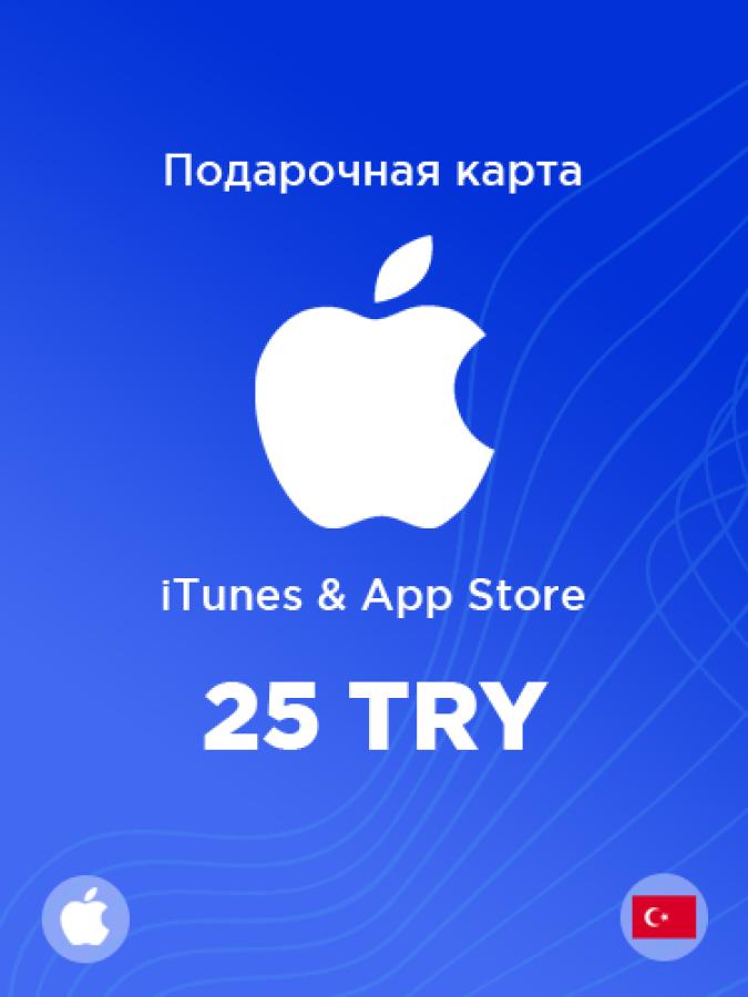 Подарочная карта Apple на 40 лир для аккаунтов Турции