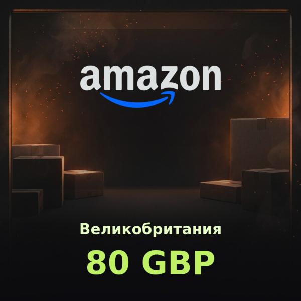 Подарочная карта Amazon 80 GBP (Великобритания)