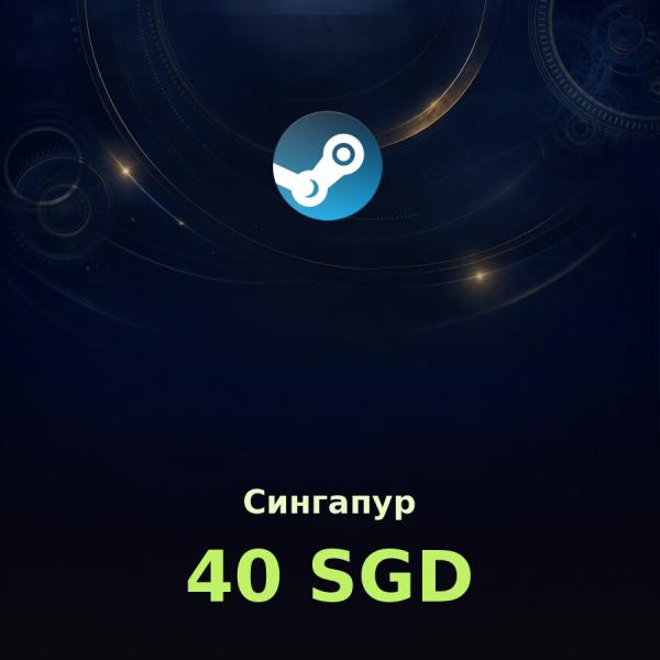 Подарочная карта Steam на 40 SGD