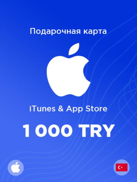 Подарочная карта Apple на 1250₺
