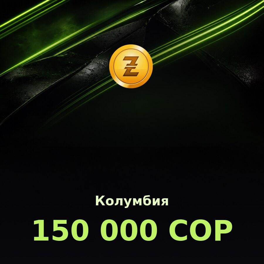 Купить подарочную карту Razer Gold 150 000 COP (Колумбия)
