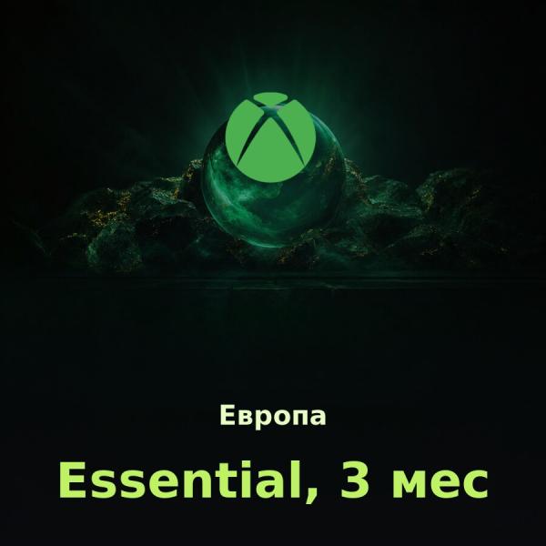 Xbox Game Pass Essential 3 мес. (Европа)