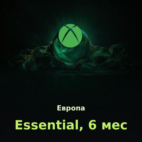 Xbox Game Pass Essential 6 мес. (Европа)