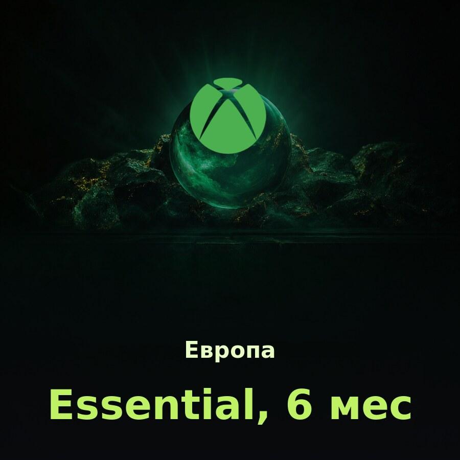 Xbox Game Pass Essential 6 мес. (Европа)