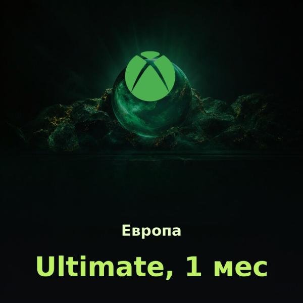 Xbox Game Pass Ultimate 1 мес. (Европа)