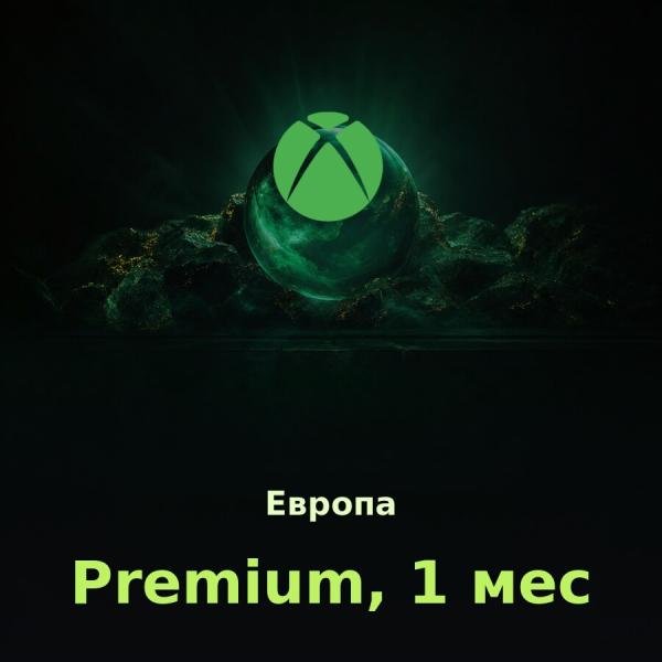 Xbox Game Pass Premium 1 мес. (Европа)