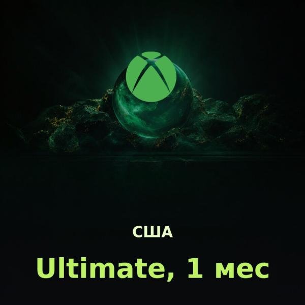Xbox Game Pass Ultimate 1 мес. (США)