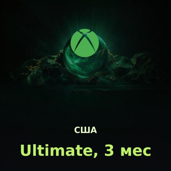 Xbox Game Pass Ultimate 3 мес. (США)