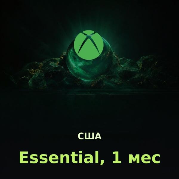 Xbox Game Pass Essential 1 мес. (США)