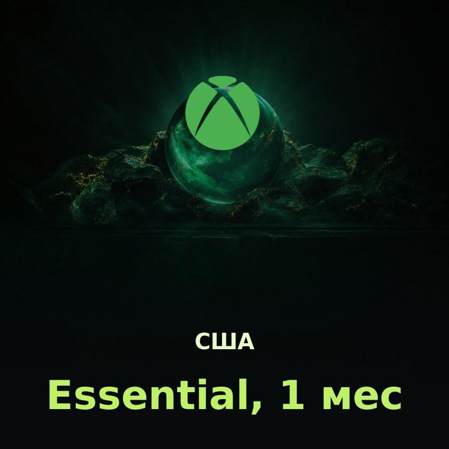 Xbox Game Pass Essential 1 мес. (США)