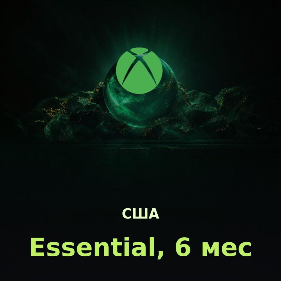 Xbox Game Pass Essential 6 мес. (США)