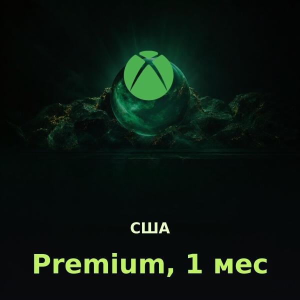 Xbox Game Pass Premium 1 мес. (США)