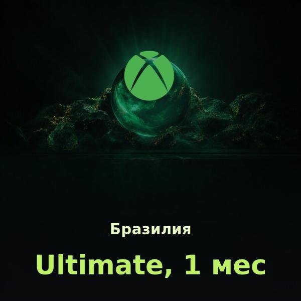 Xbox Game Pass Ultimate 1 мес. (Бразилия)