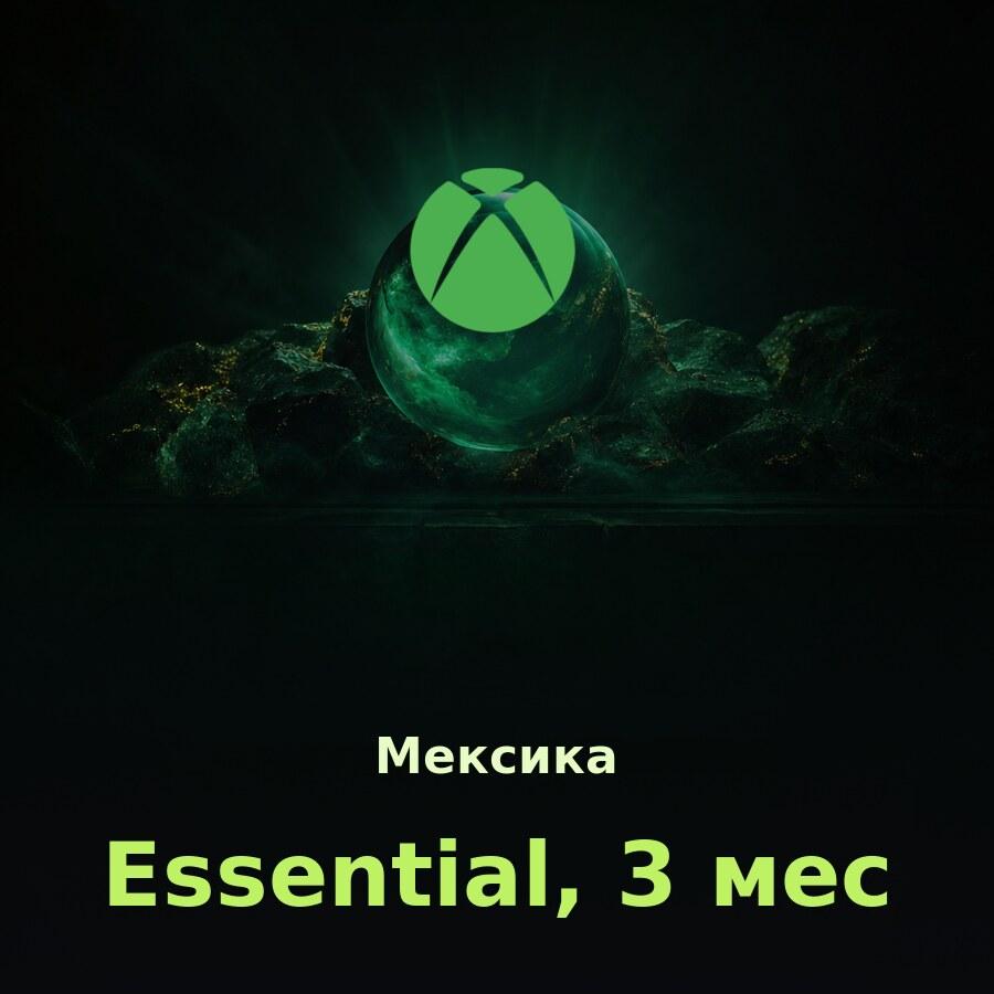 Xbox Game Pass Essential 3 мес. (Мексика)