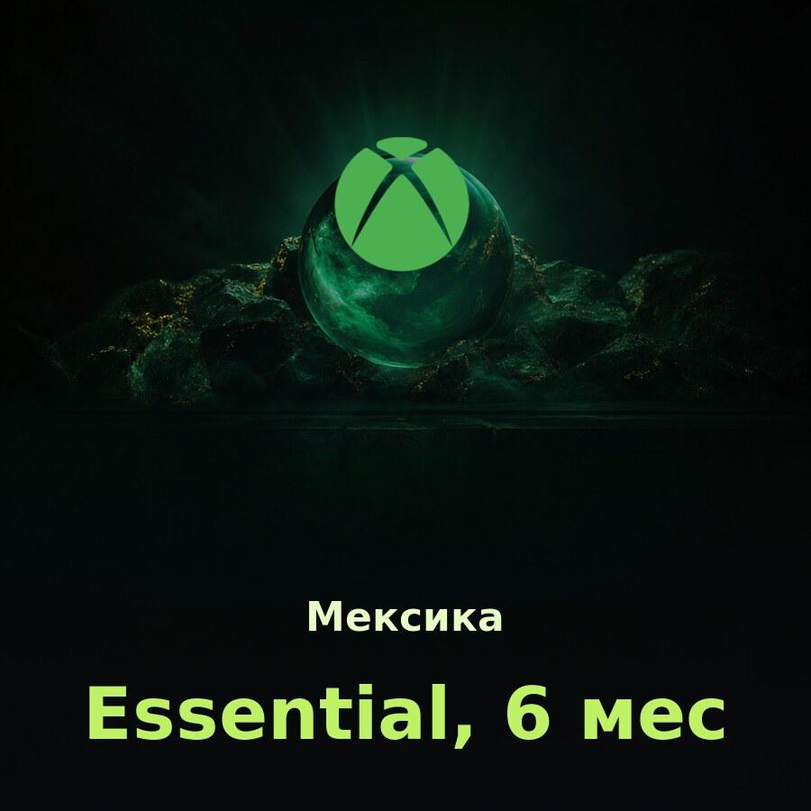 Xbox Game Pass Essential 6 мес. (Мексика)
