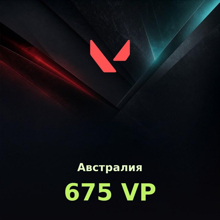 Подарочная карта Valorant 675 VP (Австралия)